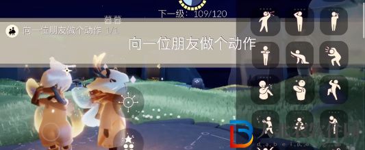 光遇每日任務攻略4月13日