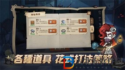 月夜降臨