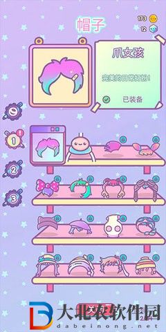 爪女孩