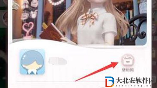 箱庭小偶蛋糕怎么獲得-箱庭小偶蛋糕獲得方法