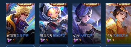 王者榮耀無皮村村長是誰-無皮村村長介紹