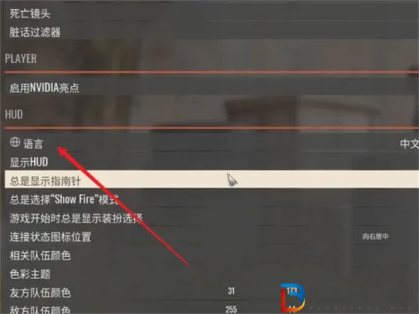 叛亂沙漠風暴怎么設置中文-叛亂沙漠風暴設置中文方法