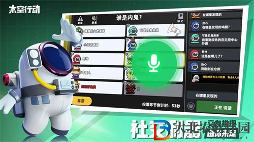 太空行動變色龍技能使用上限一覽