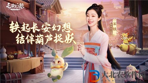 長安幻想雨師培養(yǎng)攻略一覽