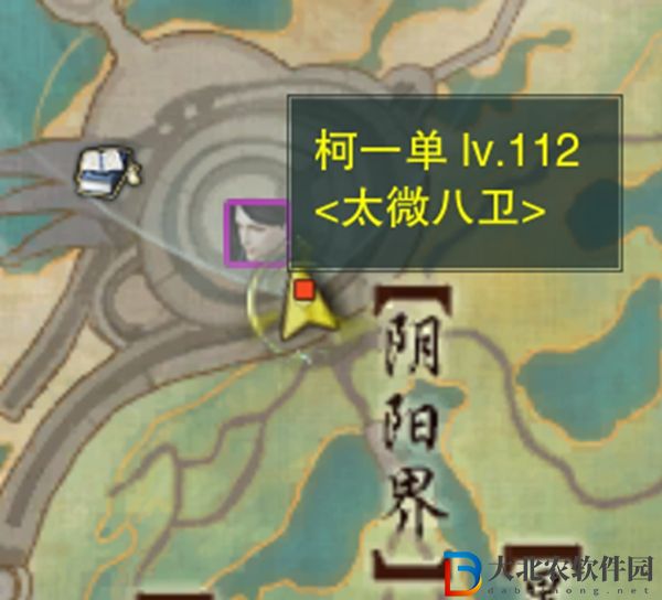 劍三俠行囧途觸發條件-劍網3俠行囧途奇遇攻略