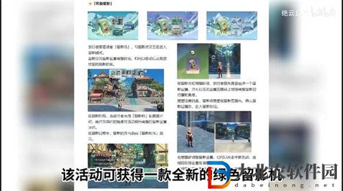 原神3.5風花節獎勵詳情大全