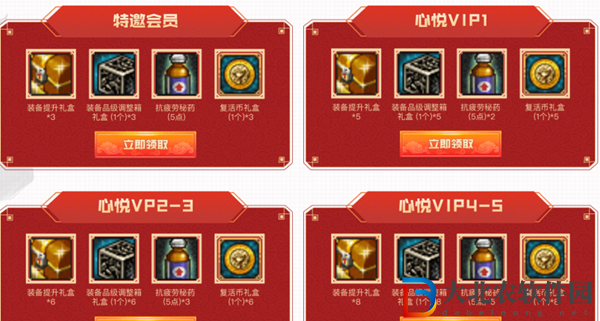 dnf新春禮包預購活動2023一覽