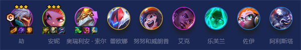 金鏟鏟之戰黑客秘術小天才玩法攻略