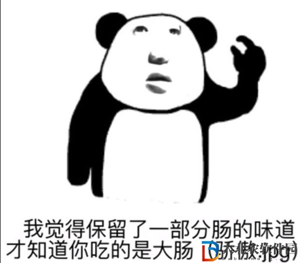 九轉(zhuǎn)大腸表情包圖片大全-九轉(zhuǎn)大腸高清圖片無水印