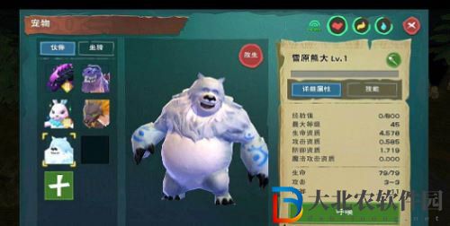 創造與魔法雪原熊位置詳情攻略