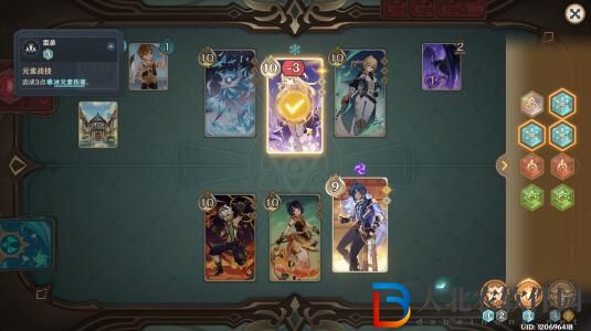 《原神》七圣召喚雙火控制卡組推薦