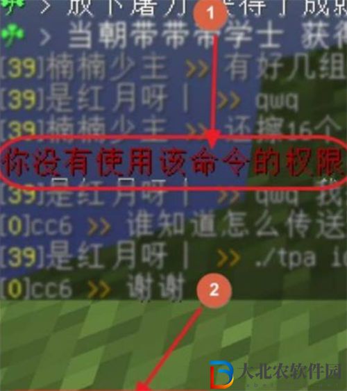 我的世界手游秒傳隊友身邊方法介紹