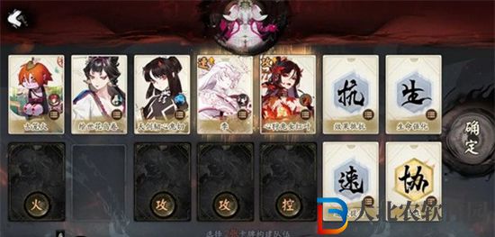 陰陽師萬言歸靈怎么獲得-陰陽師萬言歸靈獲得方式