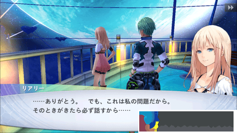 混沌之戒3