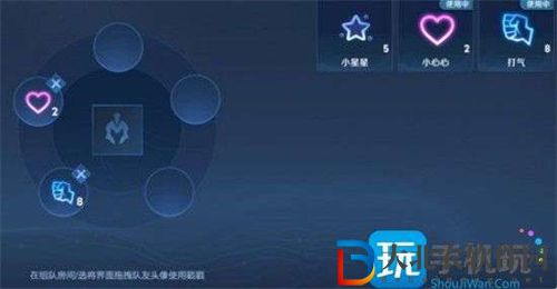 王者榮耀超級偶像標簽獲取方法介紹