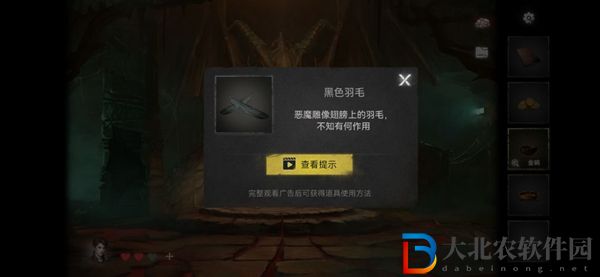 黑暗筆錄攻略大全-黑暗筆錄全關(guān)卡圖文攻略