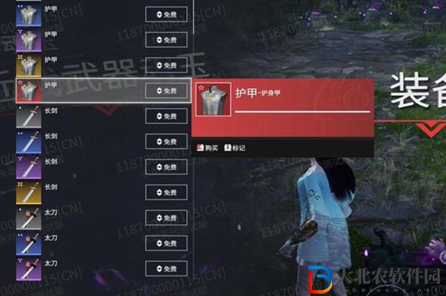 永劫無間紅甲怎么獲得-紅色護甲獲得方法