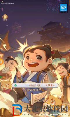 買賣模擬器
