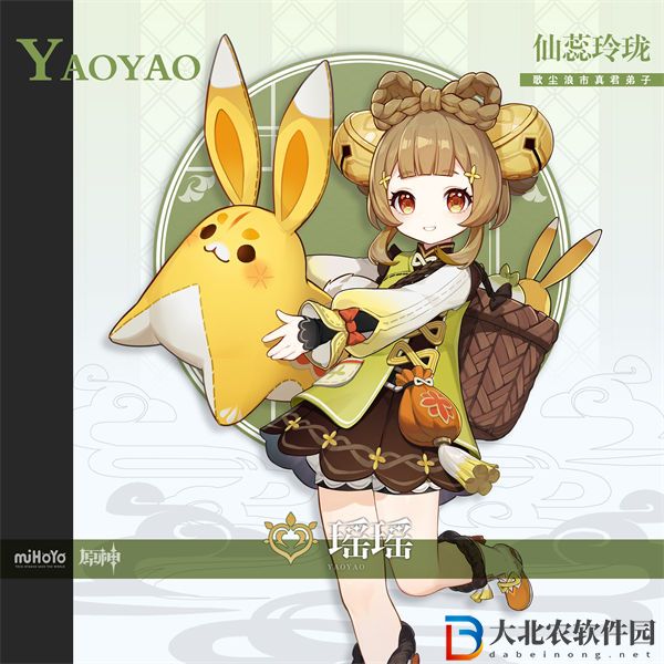 原神3.4版本新角色預告一覽