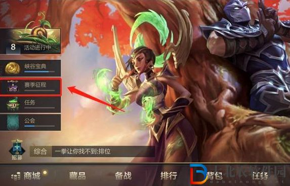 英雄聯盟手游拖尾特效怎么樣使用-拖尾特效使用攻略