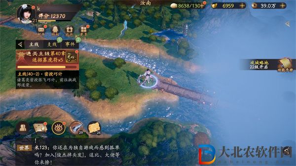 亂世逐鹿隱藏重寶位置-隱藏重寶位置大全