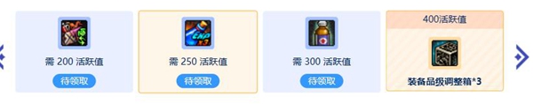 dnf社區(qū)活躍任務(wù)在哪-dnf社區(qū)活躍任務(wù)入口地址