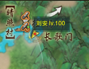 劍三風雨意觸發條件-劍網3風雨意奇遇攻略