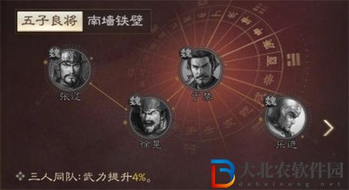 三國志戰棋版樂進玩法攻略
