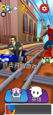 蜘蛛人歸來