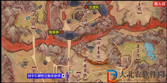 劍三黑白路觸發條件-劍網3黑白路奇遇攻略