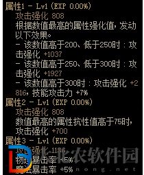 dnf機械戰神新裝備有哪些-dnf機械戰神新裝備屬性一覽