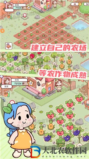 農(nóng)場(chǎng)假期