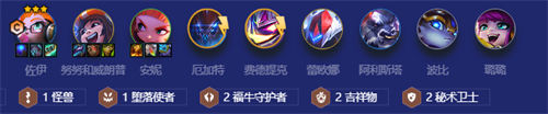 金鏟鏟之戰小天才九五陣容玩法攻略