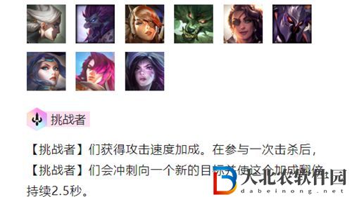 金鏟鏟之戰(zhàn)挑戰(zhàn)者怎么玩-金鏟鏟之戰(zhàn)挑戰(zhàn)者陣容出裝玩法介紹
