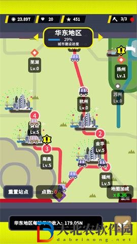 收費(fèi)站模擬器