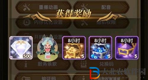 劍與遠征zzt0318是什么-劍與遠征zzt0318介紹