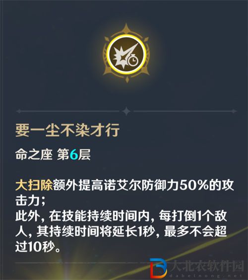 原神滿命性價比最高的四星角色一覽