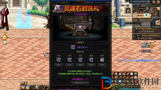 dnf靈魂之錘怎么用-dnf靈魂之錘使用攻略