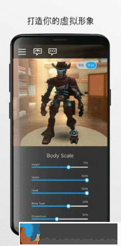 nextbots