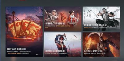 永劫無間新春吉燈怎么獲得-永劫無間新春吉燈獲取攻略