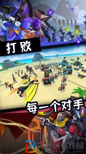 戰爭進化史