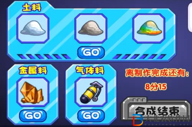 洛克王國白土怎么獲得-洛克王國白土獲得方法