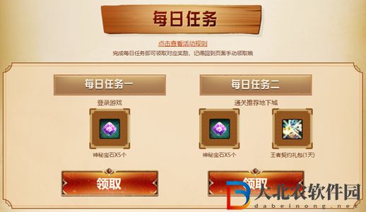 dnf馬杰諾的神秘寶藏活動在哪-活動地址一覽