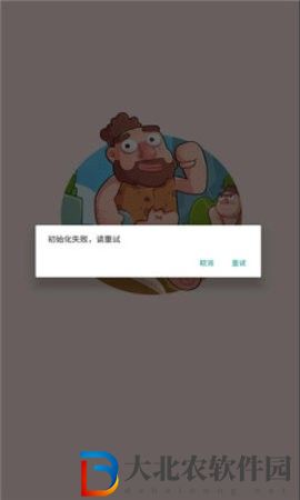 射手天天練v1.0