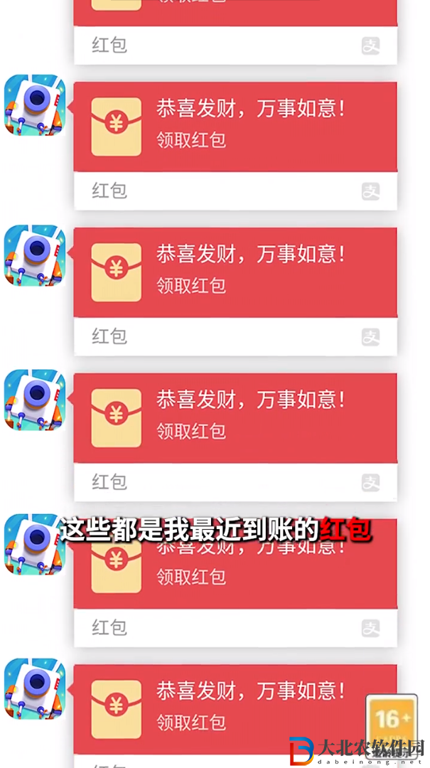 自由森林幻象