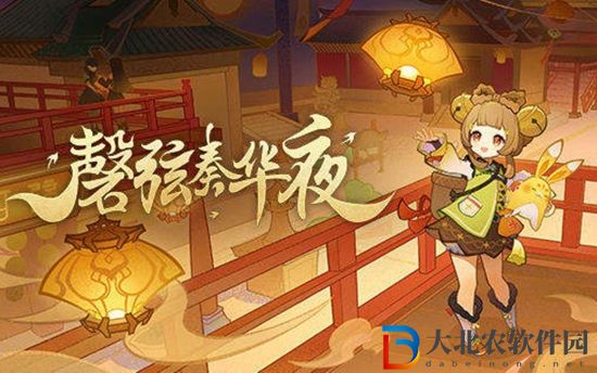 原神海燈節(jié)自選四星角色選哪個好2023