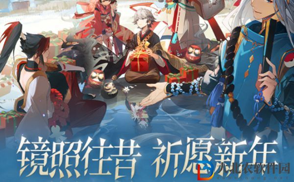 陰陽師年度回顧打卡挑戰怎么參與-陰陽師年度回顧打卡挑戰活動介紹