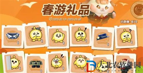 蛋仔派對春游活動玩法攻略