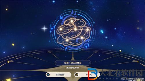 原神**
聚畫第三關通關攻略