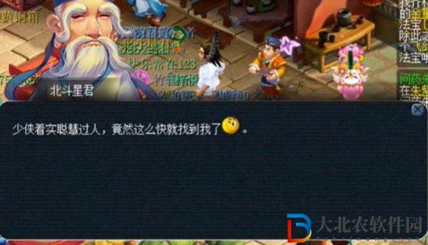 夢幻西游燈謎線索答案大全-2023夢幻西游燈謎線索答案最新